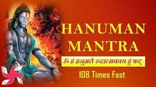 Hanuman Mantra  Om Han Hanumate Rudratmakaya Hum Phat  108 Time Fast