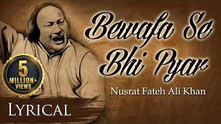 Bewafa Se Bhi Pyar Hota Hai by Nusrat Fateh Ali Khan  Full Song with Lyrics  Pakistani Sad Songs