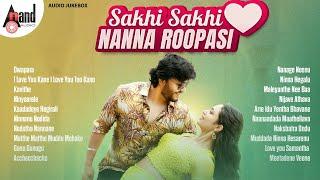 Sakhi Sakhi Nanna Roopasi Super Hit Songs  Kannada Movies Selected Songs  #anandaudiokannada