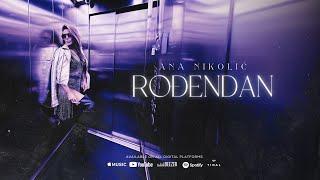 Ana Nikolić - Rođendan  Audio Album  Hvala Doviđenja  2024