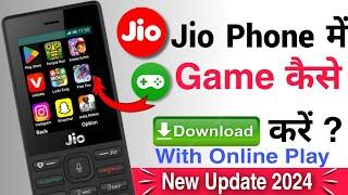 Jio phone me game kaise download kare  jio phone me game install app 2023