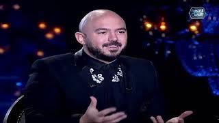 تعليق محمود العسيلي على مشاركته في أغنية عشان تبقي تقولي لا مع تميم يونس
