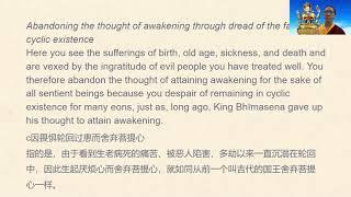 BeginnerDharmaClass12 Clarifying the Sages IntentThe 37 Practices of a Bodhisattva6