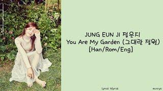 JUNG EUN JI 정은지 You Are My Garden 그대란 정원 Lyrics HanRomEng