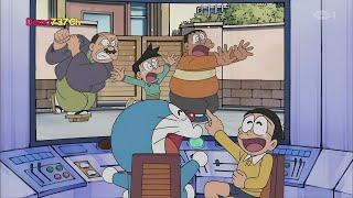 Markas Rahasia Nobita Untuk Menyerang Giant dan Suneo  Doraemon Bahasa Indonesia Terbaru 2024