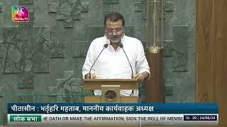 Nishikant Dubey BJP takes oath as Member of Parliament Godda Jharkhand