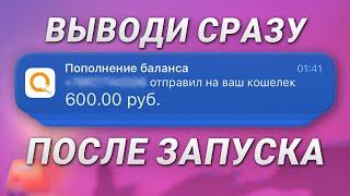 ТУТ ПЛАТЯТ 250₽ ЗА РЕГИСТРАЦИЮ  - ЗАРАБОТОК В ИНТЕРНЕТЕ БЕЗ ВЛОЖЕНИЙ