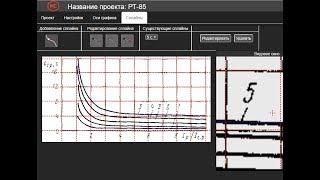 Мультискан - программа для оцифровки графиков