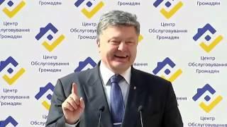 Веселый Порошенко представил новую главу Одесской таможни 26-ти летнюю Марушевскую