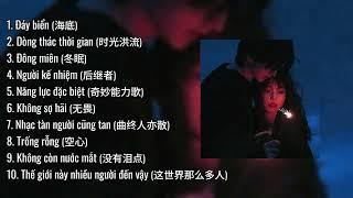  Playlist  Nhạc Trung Quốc Chữa Lành P2  Hot Tiktok Douyin  1 Cái Ôm