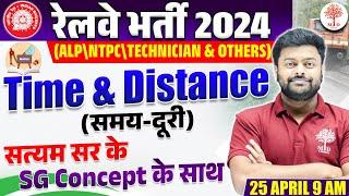 RAILWAY MATHS CLASSES 2024  RPF MATHS  MATHS TIME AND DISTANCE  RRB ALP MATHS  RPF MATHS 2024