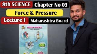 8th Science  Chapter 03   Force  & Pressure      Lecture 1   Maharashtra Board 