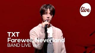 4K TOMORROW X TOGETHER “네버랜드를 떠나며” Band LIVE Concert 투바투의 수록곡 밴드라이브 it’s KPOP LIVE 잇츠라이브