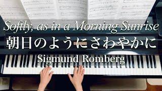 朝日のようにさわやかにSoftly as in a Morning Sunrise Sigmund RombergシンコーミュージックPiano