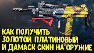 Как сделать лучшую сборку для оружия в Call of Duty Mobile Гайд по прокачке и кастомизации оружия