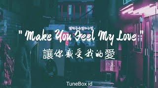 Make You Feel My Love  讓你感受我的愛  - Adele  Milki Cover  Lyrics