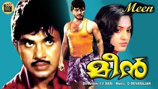 Meen 1980 Malayalam Full Movie  Adoor Bhasi  Jayan  Ambika  Madhu  Seema CentralTalkies