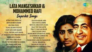 Lata Mangeshkar And Mohammad Rafi Songs  Kitna Pyara Wada Hai  Dafli Wale Dafli Baja  Old Is Gold