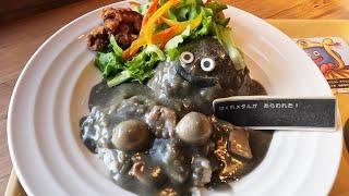 Dragon Quest Island Luida’s Bar Liquid Metal Slime Curry