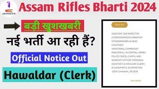 Assam Rifles Bharti 2024 Hawaldar Clerk नई भर्ती आ रही है? Official Notice Out Full Information