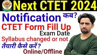 CTET Form Fill Up 2024  CTET नोटिफिकेशन  Next CTET Exam 2024  Exam Date  Syllabus  kab hoga