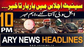 ARY News 10 PM Headlines  15th September 2024  Aimal Wali Khans Reaction