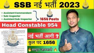 SSB Head Constable Vacancy 2023  SSB Constable नई भर्ती 1652 SSB constable vacancy 2023