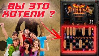 Diablo II Resurrected - Вышел глобальный модификатор игры