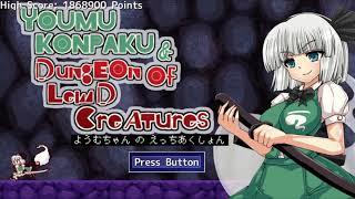 Youmu Konpaku & Dungeon Of Lewd Creatures 100% Clear - Part One