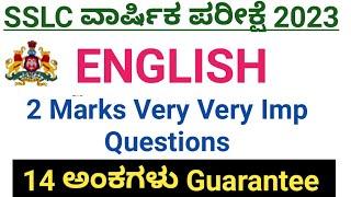 SSLC ENGLISH TWO MARKS IMPORTANT QUESTIONS. VERY IMPORTANT ENGLISH QUESTIONS.