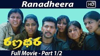 Ranadheera Telugu Full Movie Part 22  Jayam Ravi Saranya Nag  Sri Balaji Video