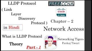 Free NEW CCNA80 LLDPLink Layer Discovery Protocol TheoryCCNA 200-301 Complete Course in Hindi