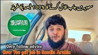 Unlocking Career DoorsNavigating the Job Market in Saudi Arabia Saudia Main Jobs Kaise Search Karin