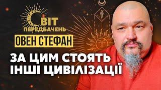 Овен СТЕФАН Обережно ЛІКИ Магнітні бурі це… ВОНИ отримали КРИВАВЕ КЛЕЙМО 100% українців готові…