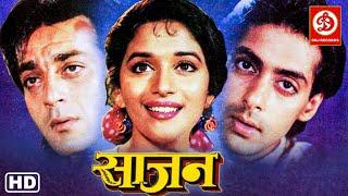 Saajan Full Movie - साजन 1991 - Sanjay Dutt - Salman Khan - Madhuri Dixit - Kader Khan