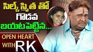 Choreographer Shiva Shankar Master About Clashes With Silk Smitha  Open Heart With RK  ABN