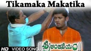 Sri Anjaneyam  Tikamaka Makatika Video Song  Nithin Charmi