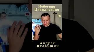 Брось лопату Занимайся любимым делом Андрей Яковишин.