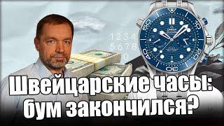 Какие часы можно покупать? Анализ ТОП-50 часовых брендов