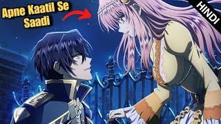 Top 5 Fantasy Romance Anime  Hindi