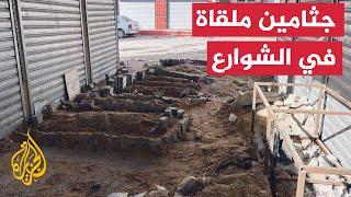 مشاهد لجثامين مُلقاة في شوارع حي تل السلطان في غزة