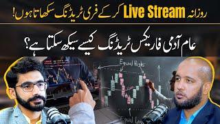 Free Forex Trading Training by Badar Tanveer  Hafiz Ahmed Podcast