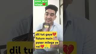 Dil Tut Gaya  future kaise hoga .pyaar milega ya nai #tarot #love #lovetarot