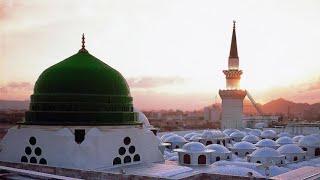 Hara Gumbad Jo Dekhoge Full Track - Madina Madina - Mere Aaqa Ko Dekhoge - New Naat Sharif