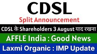 CDSL share latest news  SPLIT ANNOUNCEMENT  AFFLE INDIA share news • LAXMI ORGANIC latest news