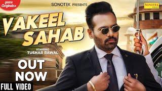 Vakeel Sahab Full Video  Tushar Rawal  New Haryanvi Songs Haryanavi 2020  Sonotek Music