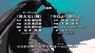 Konjiki no Gash Bell - opening 3 - Mienai Tsubasa
