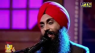 Bir Singh  Special Episode  Live Performance  Voice Of Punjab Chhota Champ 4  PTC Punjabi