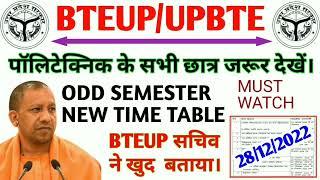 Bteup Odd Semester Exam New Time Table 2023Bteup Latest News TodayPolytechnic Exam News Today