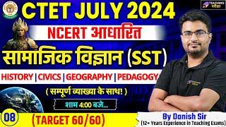 CTET Social Science Class  CTET July 2024 SST Content + pedagogy by danish sir  CTET SST Paper 2